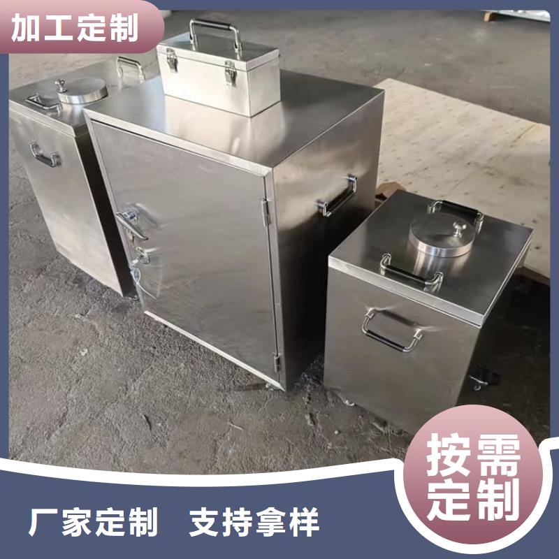 儲源鉛箱批發(fā)_宏興射線防護(hù)工程有限公司