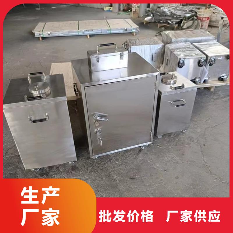 #25升暂存防护铅箱#-质优价廉