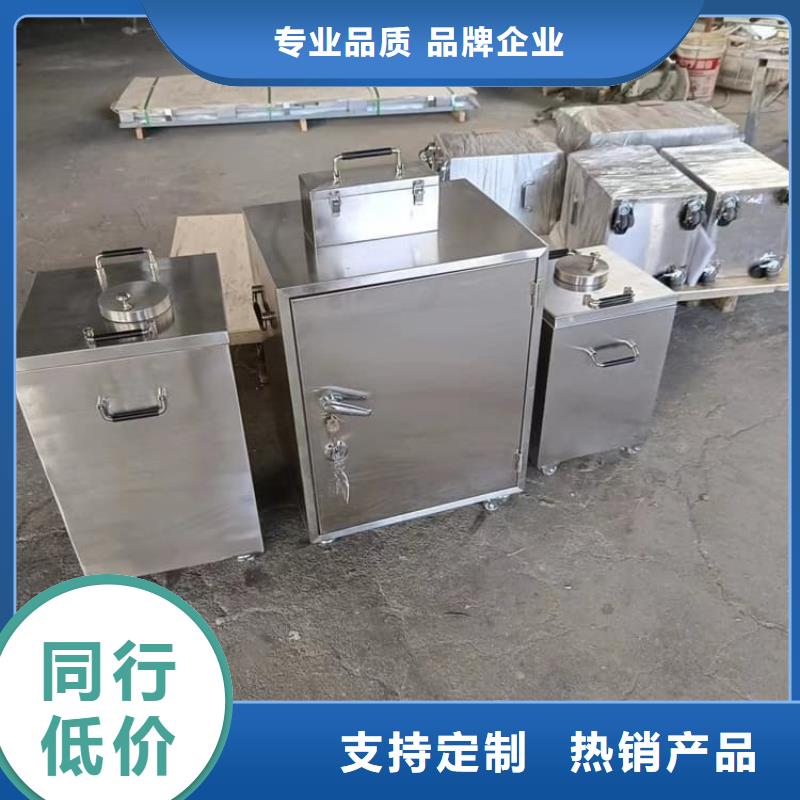 射线防护储物铅箱实体大厂