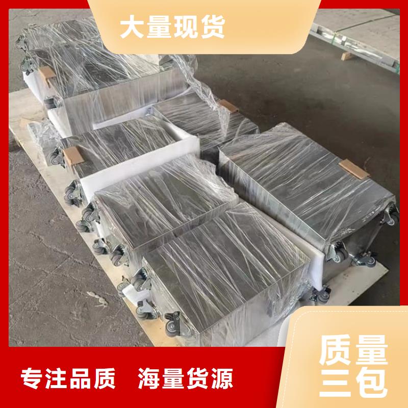 辐射物品存放铅箱批发
