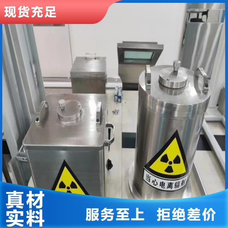 屏蔽放射源鉛箱-屏蔽放射源鉛箱出貨快