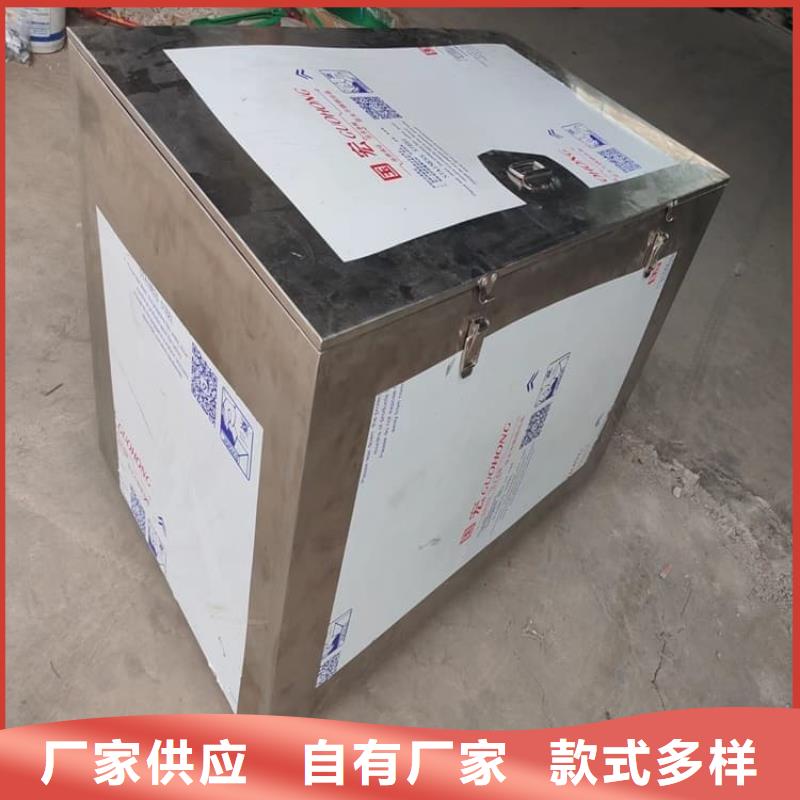 不锈钢防辐射铅箱大厂家值得信赖