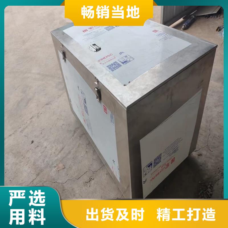核废水周转铅箱可零售