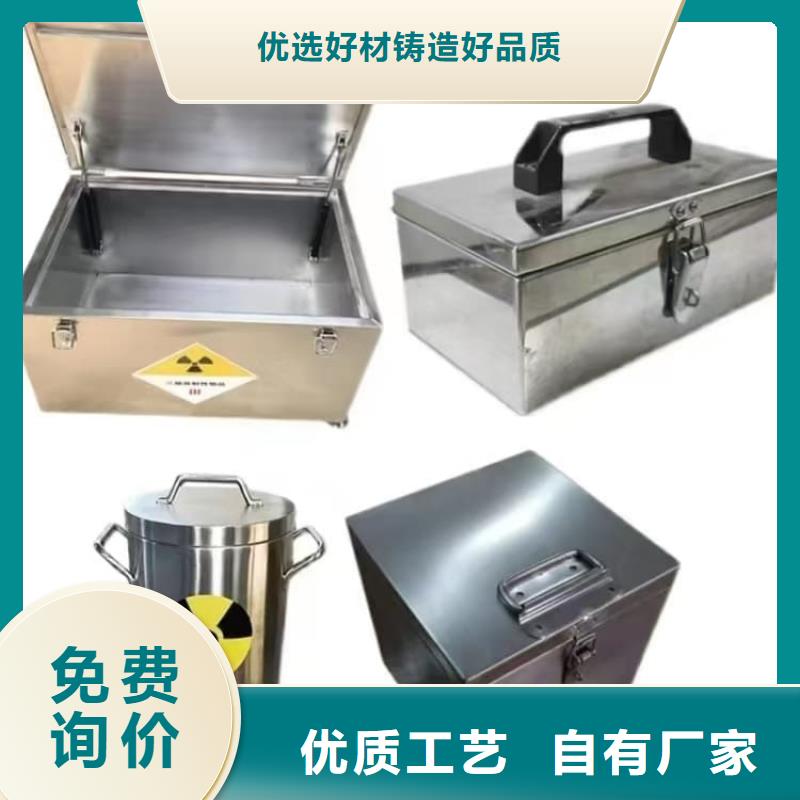放射源转运铅箱品牌厂家-买着放心