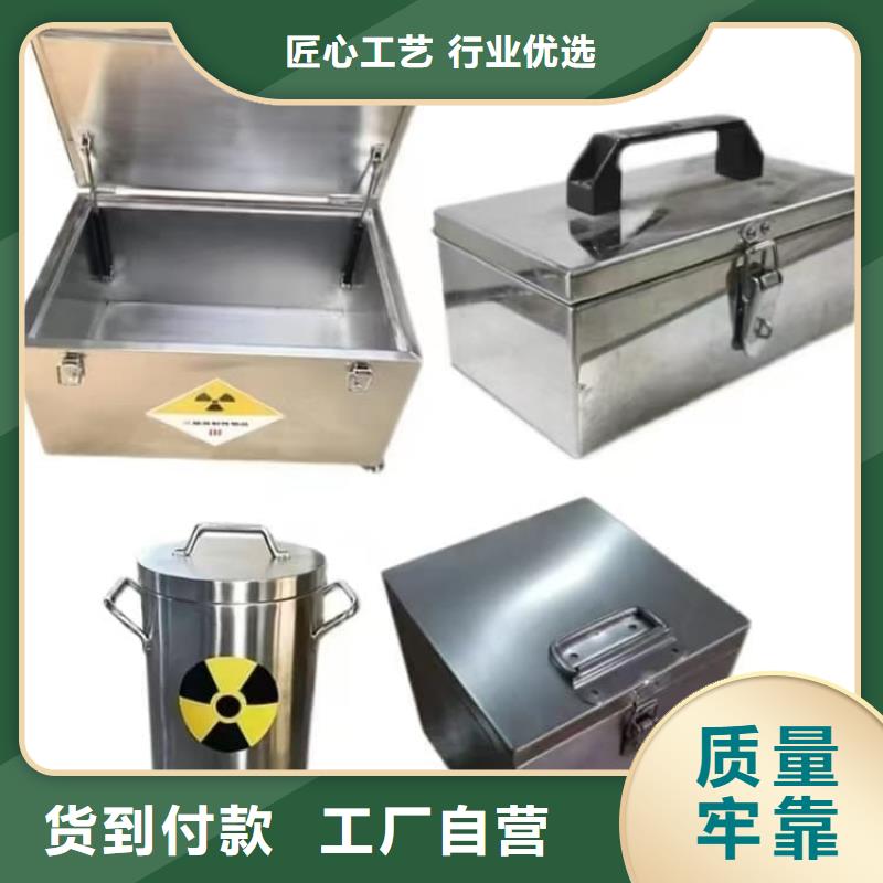 库存充足的放射性废物衰变箱经销商