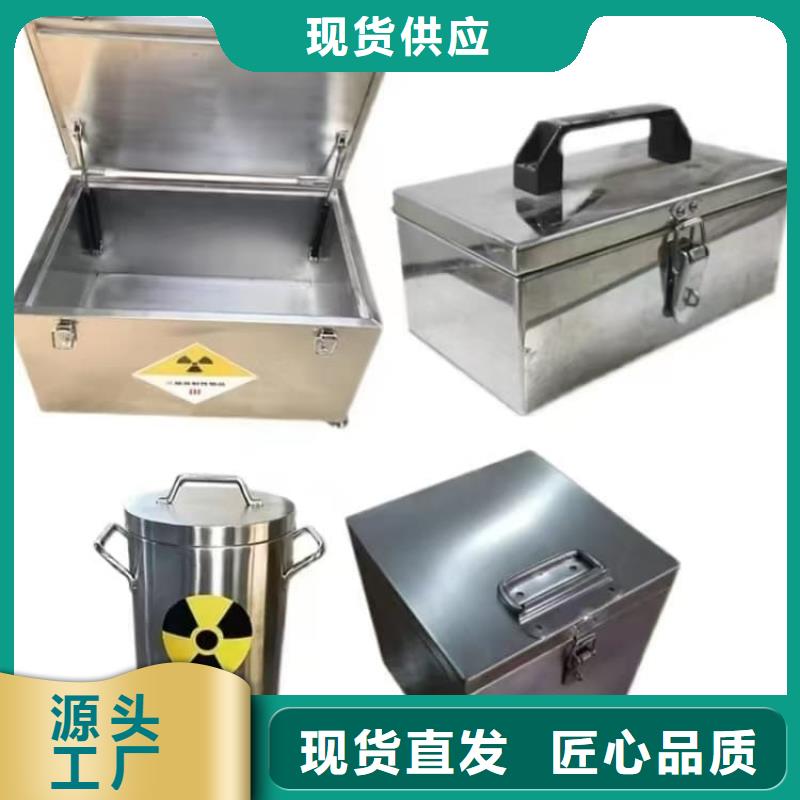 不銹鋼體鉛箱有資質