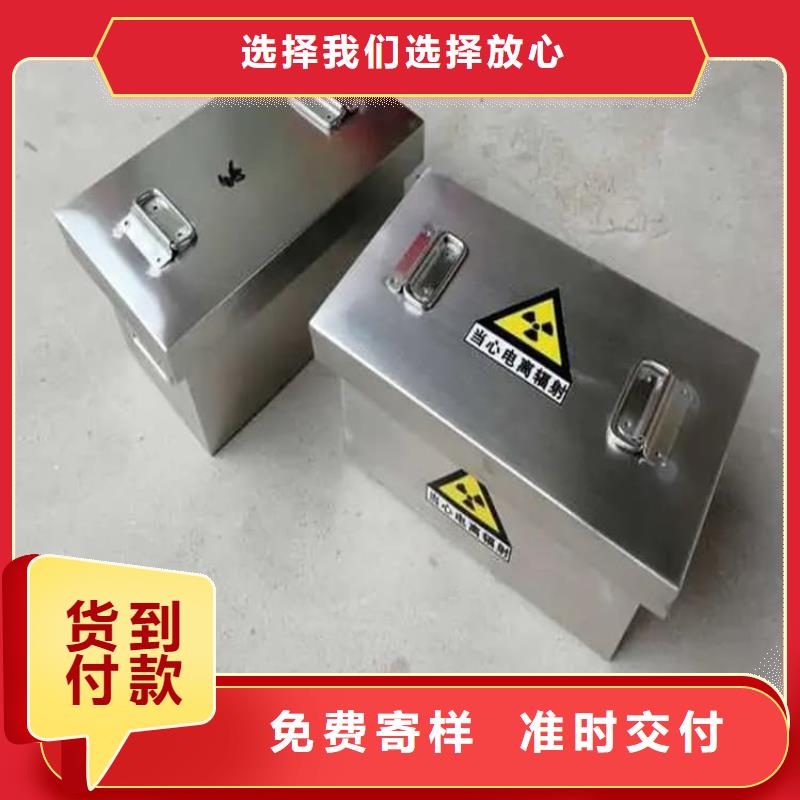国标1#纯铅箱厂商