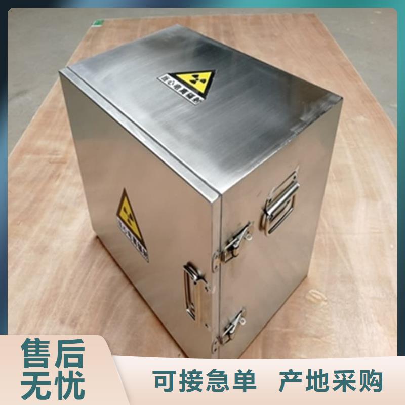 生产不锈钢体铅箱_优质厂家