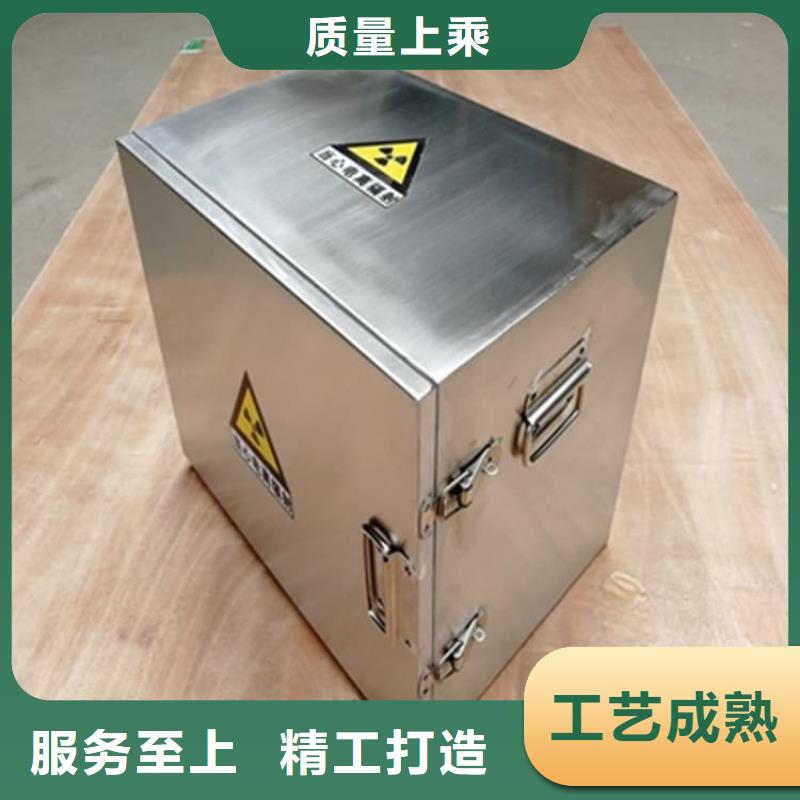 定做放射性物储物铅箱的批发商