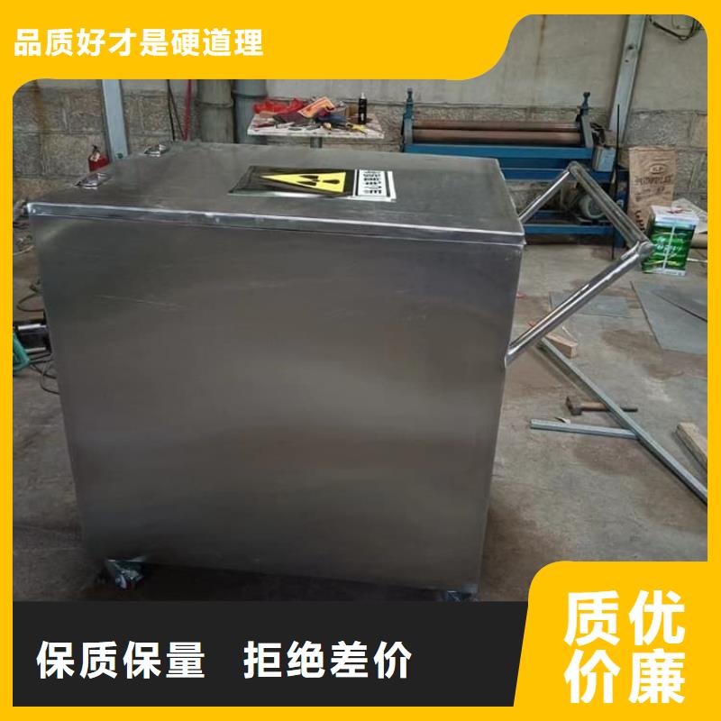 2025型号齐全#不锈钢体铅箱#直接报价