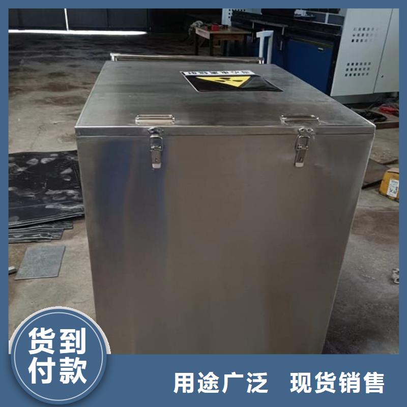 放射废水储存铅箱工作原理