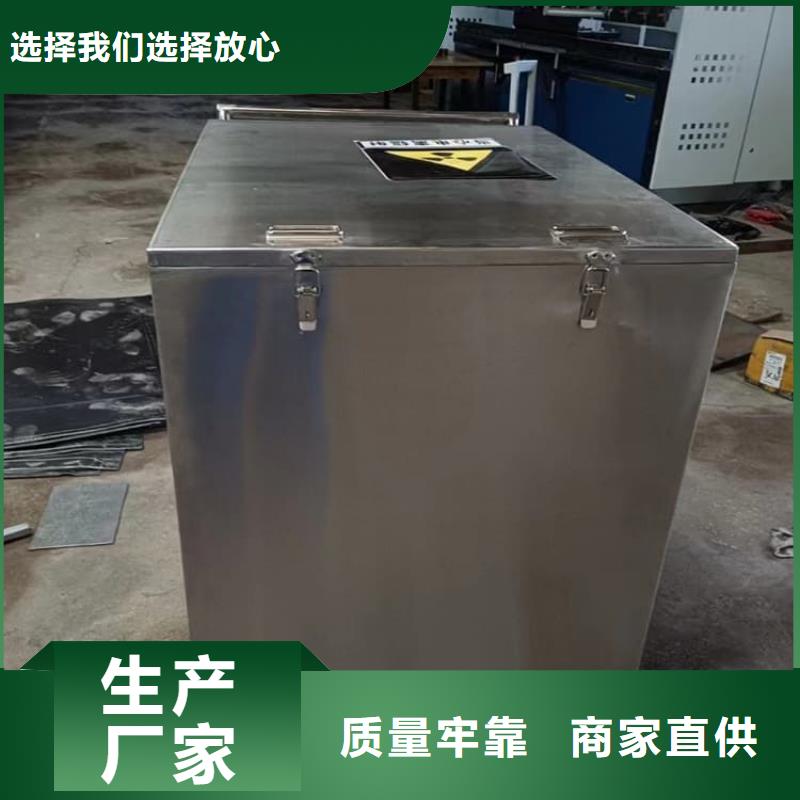 放射废水储存铅箱实体厂家质量有保障