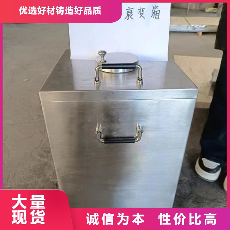供应辐射物品储存铅箱_精选厂家