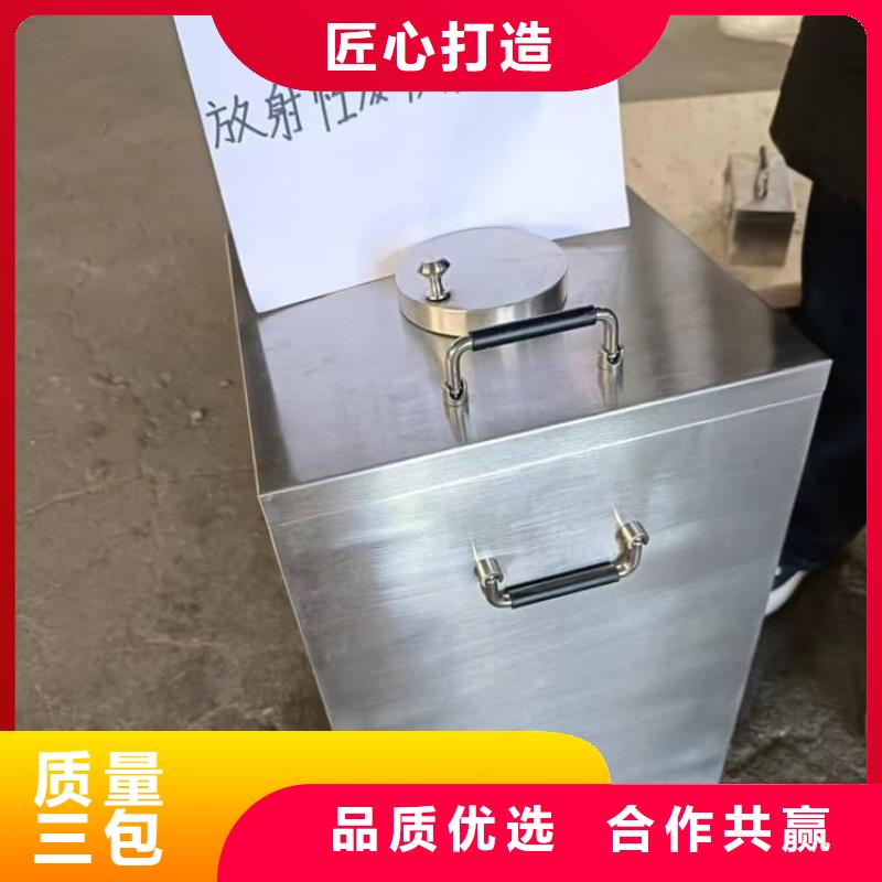 規格全的輻射物品存放鉛箱供應商