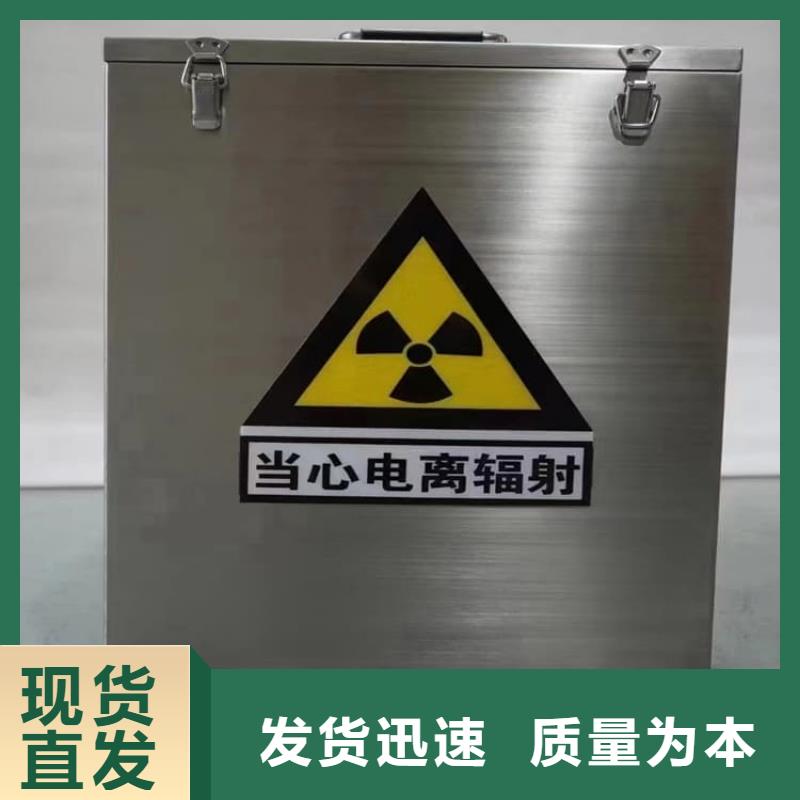 選購放射性廢物桶可按需定制