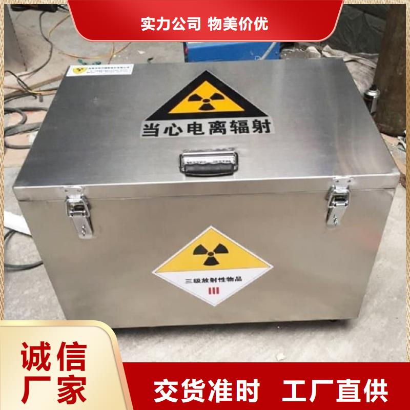 防護鉛罐工期短