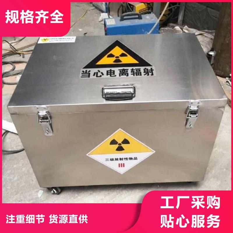 生产放射性废物衰变箱_诚信企业