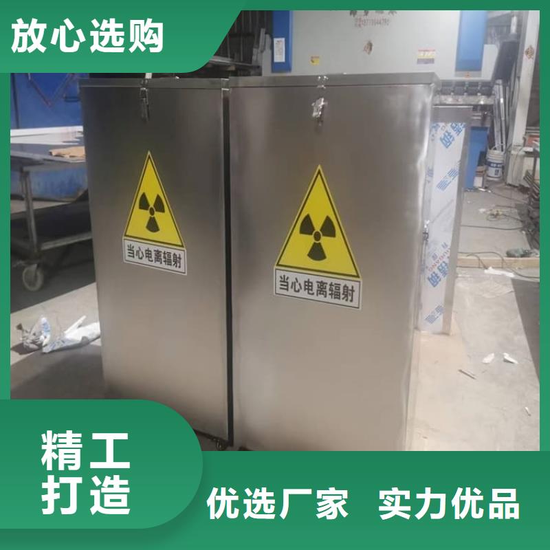 防護(hù)鉛桶鉛箱規(guī)格尺寸