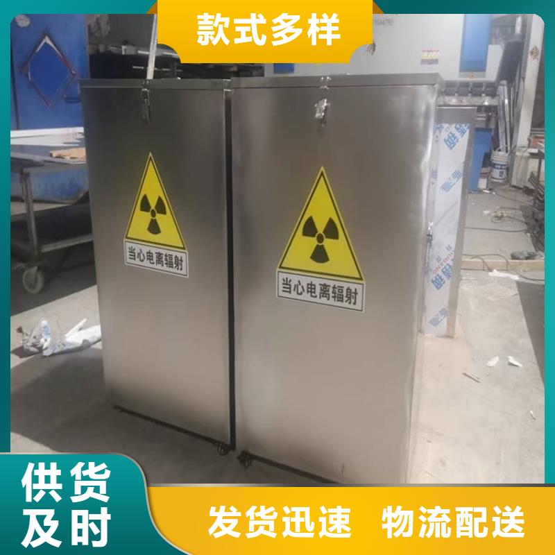 不銹鋼防輻射鉛箱隨時詢價