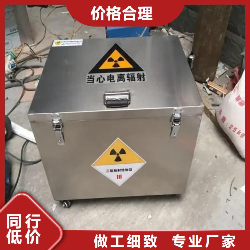 核废水周转铅箱价低同行