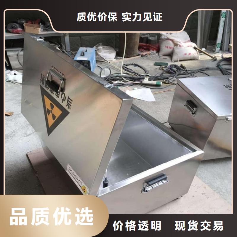 防辐射传片铅箱现货长期供应