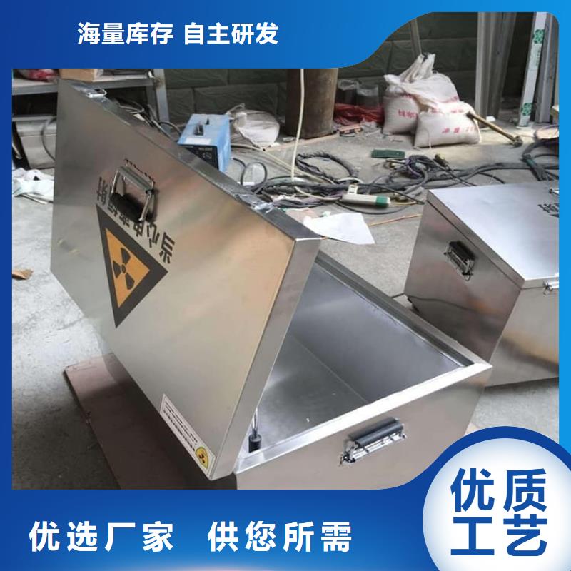 放射源輻射防護鉛箱大量現貨