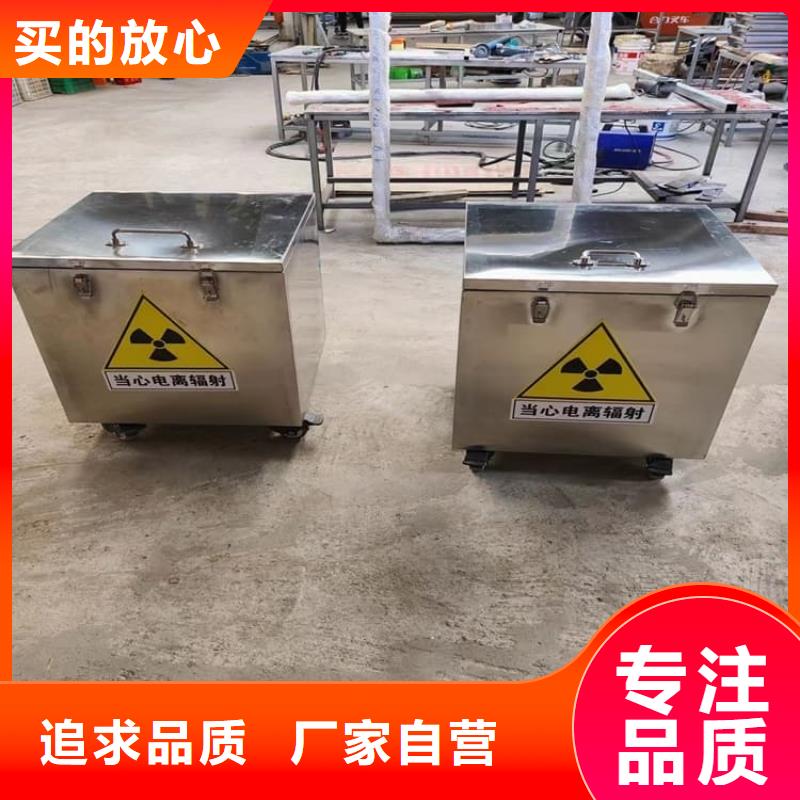 采购射线防护储物铅箱必看-厂家直销