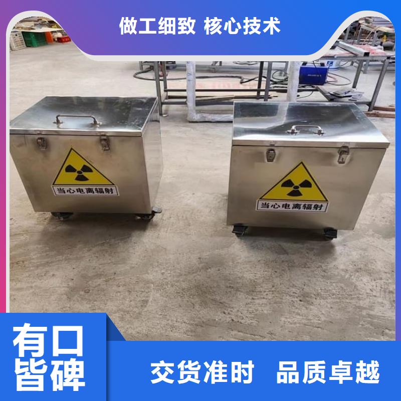 防辐射传片铅箱的厂家-宏兴射线防护工程有限公司