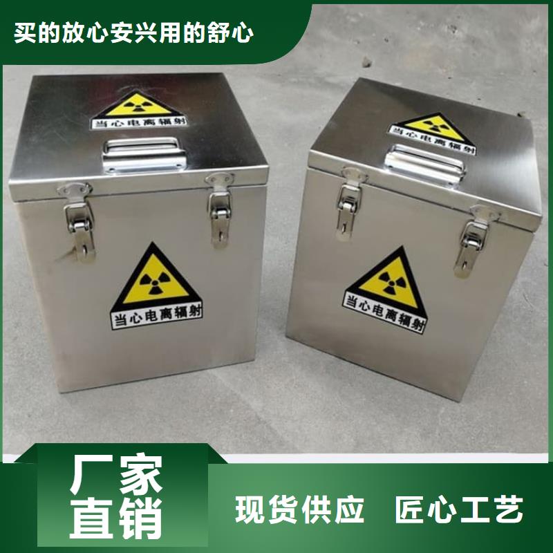 辐射废物转运铅箱精选商家