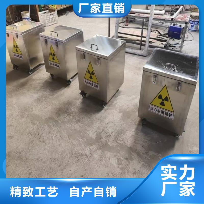 采购射线防护储物铅箱必看-厂家直销