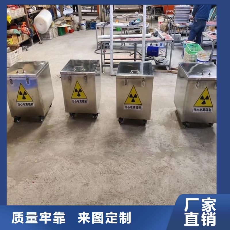 质量可靠的辐射物品存放铅箱厂商