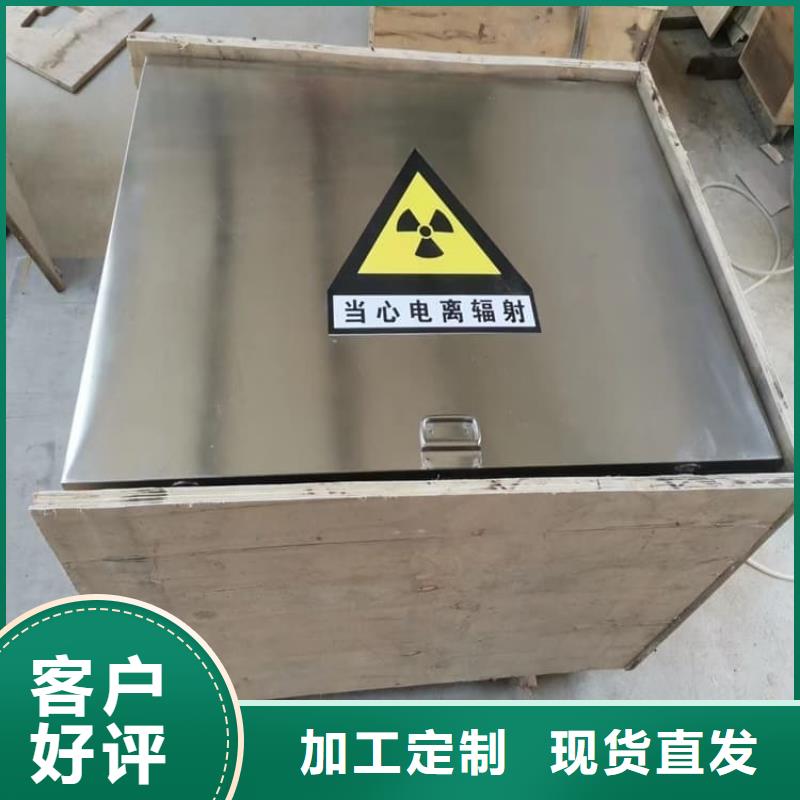 价格合理的不锈钢防辐射铅箱公司
