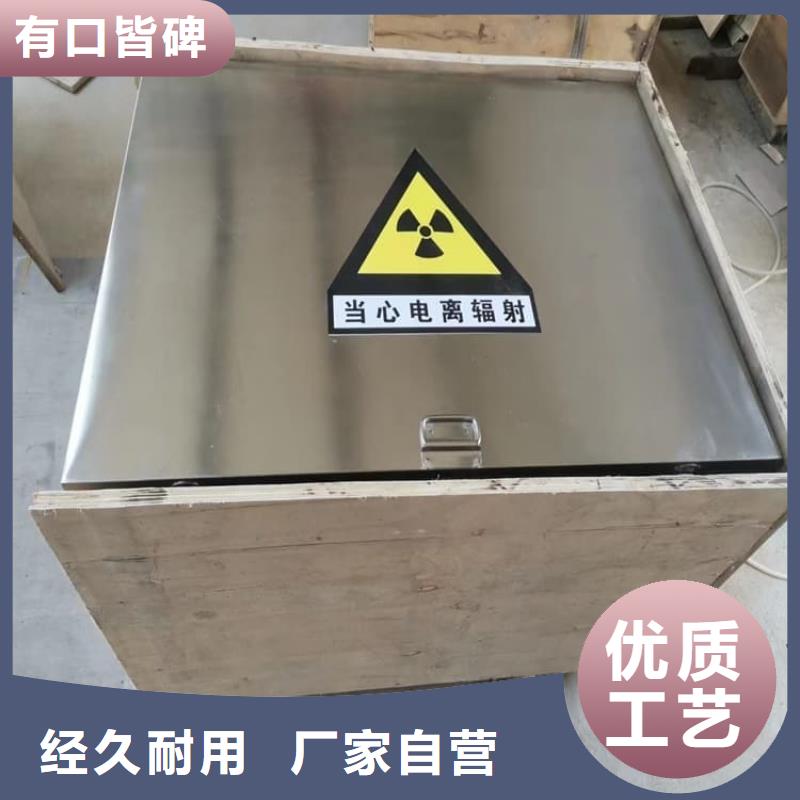射线防护储物铅箱质量稳定
