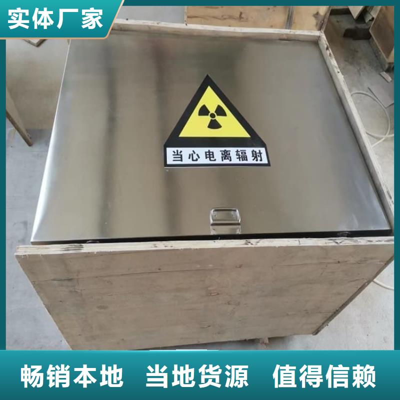 10升铅防护铅箱质量可靠