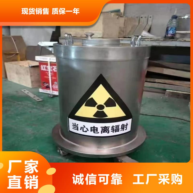 放射废物储存铅防护铅箱欢迎致电