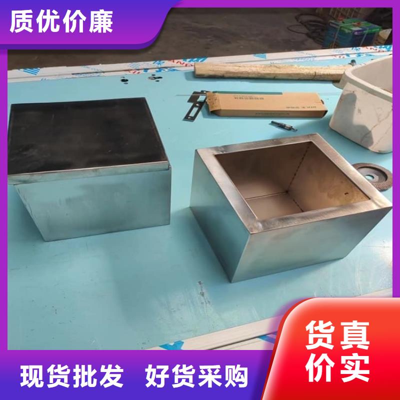 工业级防辐射铅箱生产流程