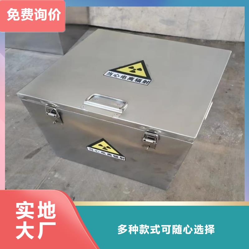 优选：屏蔽放射源铅箱工厂
