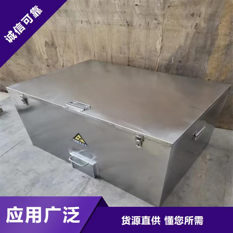 放射源转运铅箱-放射源转运铅箱基地