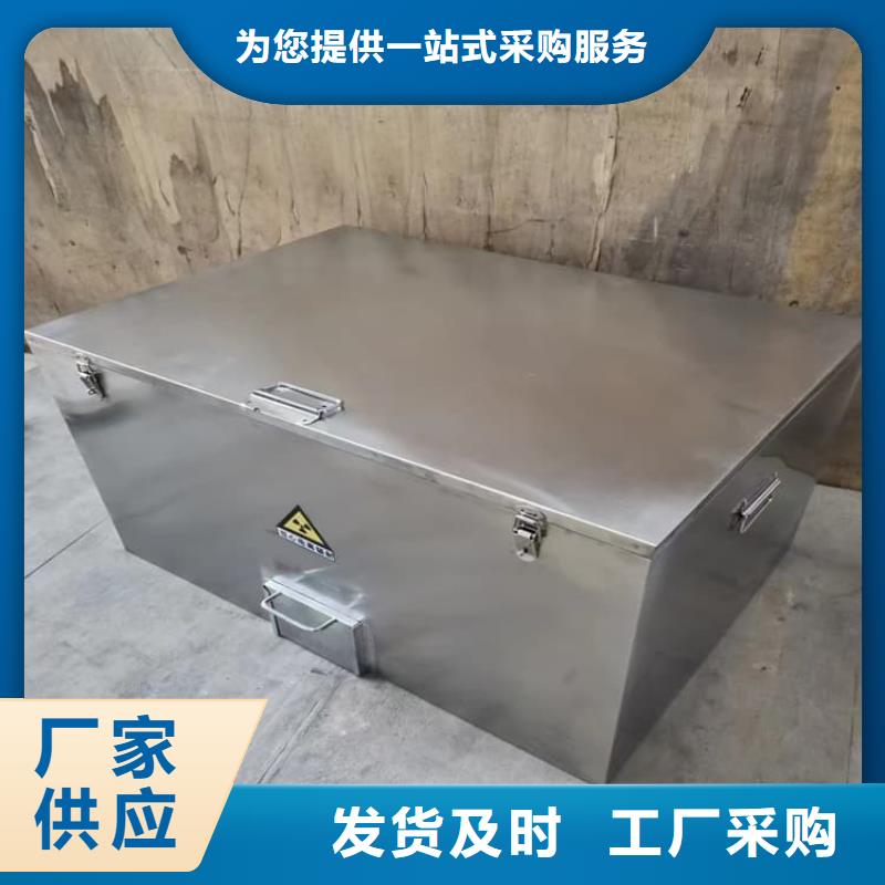 有现货的放射废水储存铅箱品牌厂家