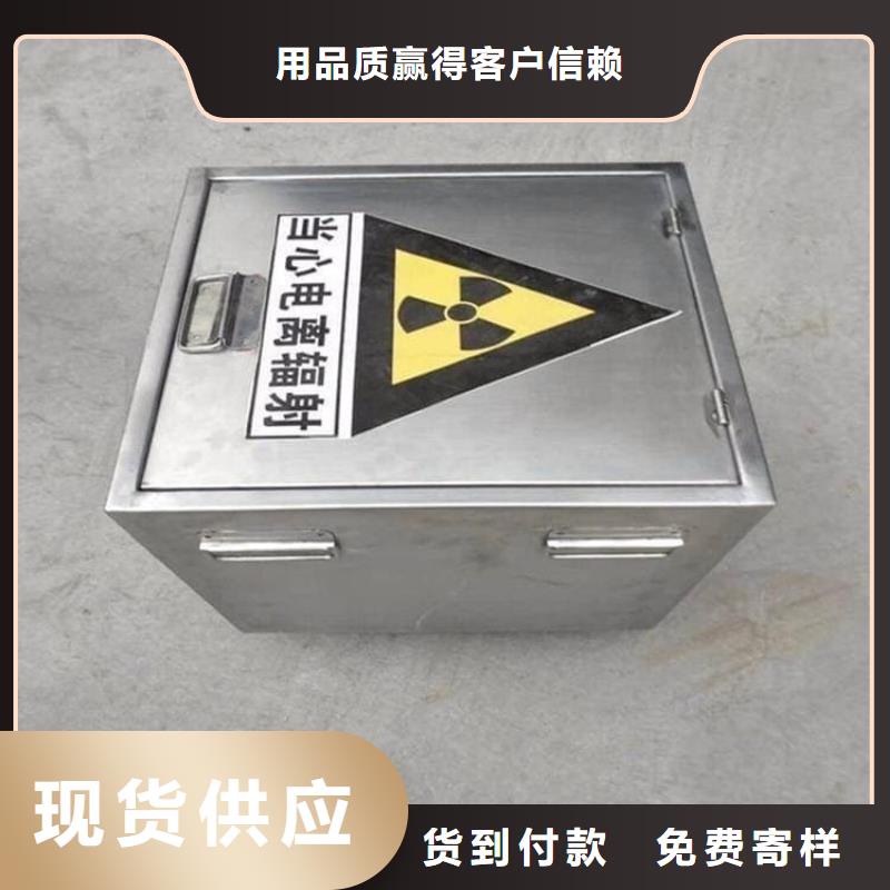国标1#纯铅箱厂商