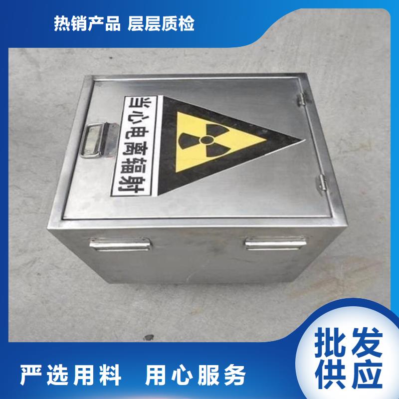 不锈钢体铅箱现货销售