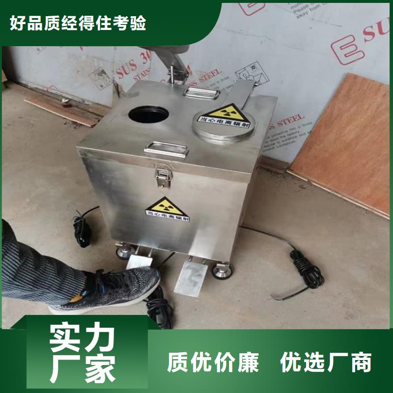 现货供应屏蔽放射源铅箱_诚信厂家