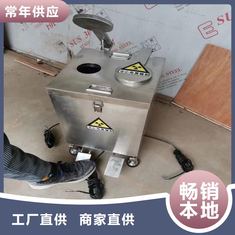防护铅罐有优惠
