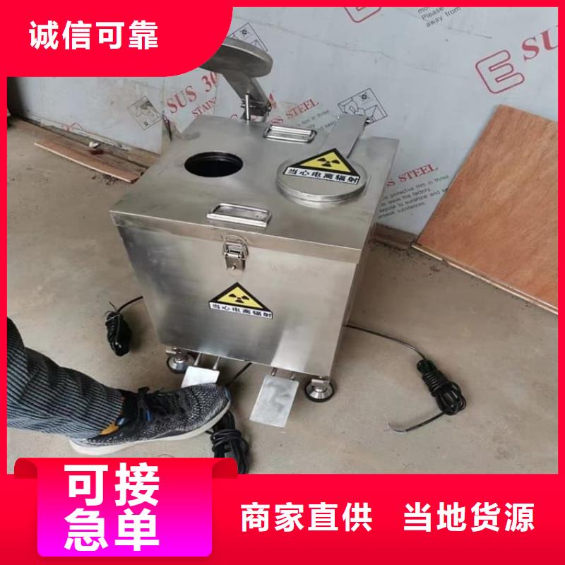 优惠的20升射线防护铅箱