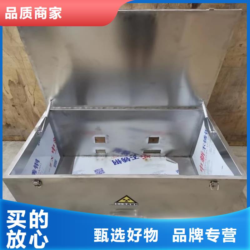 放射源辐射防护铅箱大量现货