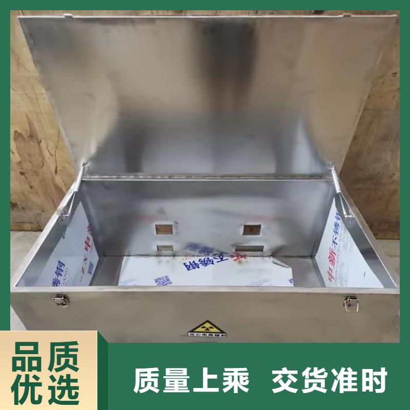 放射废水储存铅箱购买
