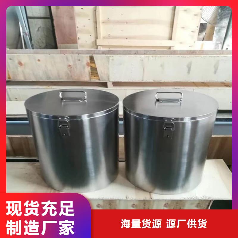 不銹鋼體鉛箱、不銹鋼體鉛箱廠家-價格實惠