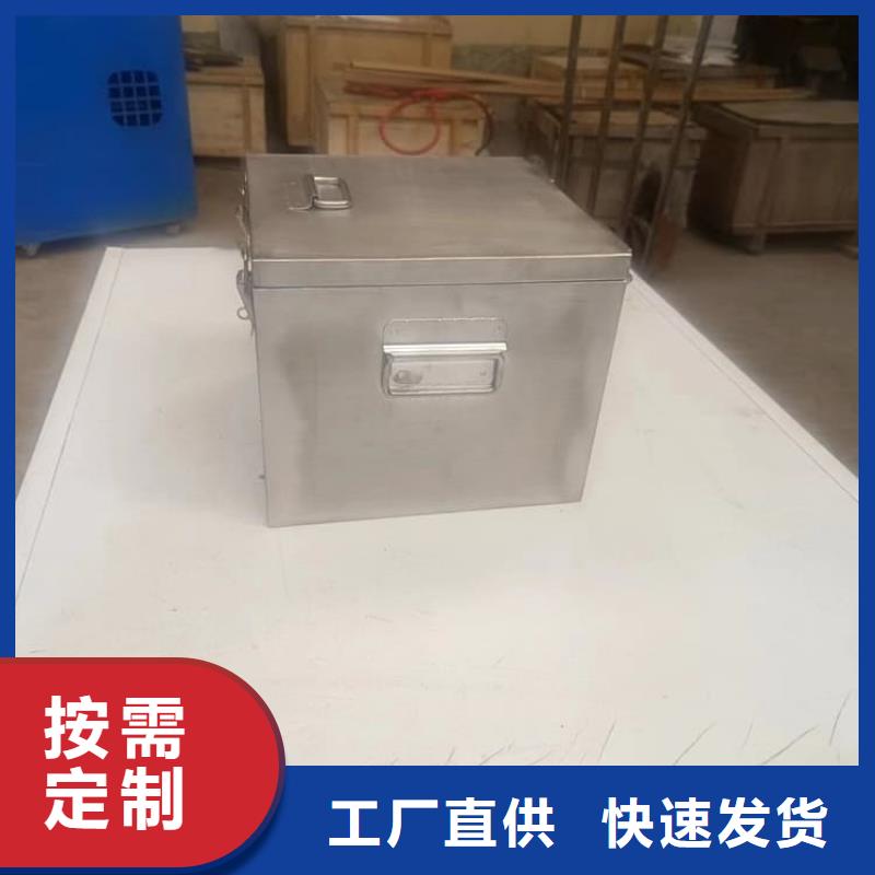 核素废物处理铅箱市场行情