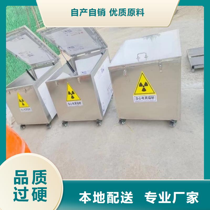 核废水周转铅箱-存货充足