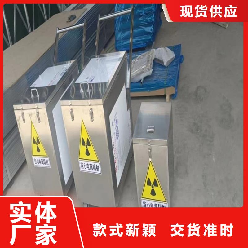 #核废水周转铅箱#-全国直销
